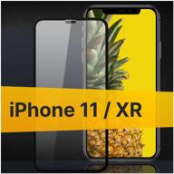 full screen protective glass for apple iphone xr and iphone 11 / tempered glass with oleophobic coating for apple iphone xr and iphone 11 full glue premium логотип