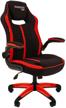 gaming chair chairman game 19, upholstery: textile, color: black/red logo