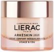 arkeskin day cream for skin comfort and balance, 50 ml logo