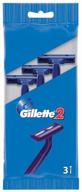 gillette 2 disposable razor logo