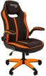 computer chair chairman game 19 gaming, upholstery: textile, color: black/orange logo
