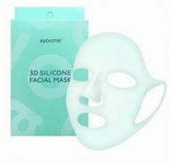 silicone facial mask for your face ayoume 3d silicone facial mask logo