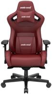 🎮 anda seat kaiser 2 xl gaming computer chair in burgundy imitation leather upholstery: product review and buying guide логотип