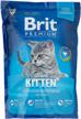 brit premium wet food for kittens with chicken in salmon sauce 800 g (pieces in sauce) logo