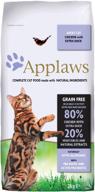 dry food for cats applaws grain-free, with chicken, with duck 2 kg логотип