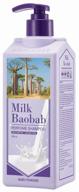 milk baobab perfume shampoo baby powder hair shampoo with baby powder logo