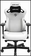 computer chair anda seat kaiser 3 xl gaming, upholstery: imitation leather, color: cloudy white logo