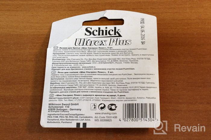 img 2 attached to Set of 5 Replacement Cassettes for Schick Ultrex Plus review by Quang Qu ᠌