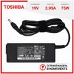 power supply for toshiba 19v 3.95a 75w logo