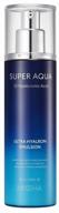 missha super aqua ultra hyalron emulsion moisturizing face emulsion, 130 ml, 130 g logo