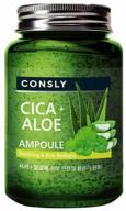 consly cica & aloe all-in-one ampoule multifunctional calming ampule serum with asian and aloe centella, 250 g logo