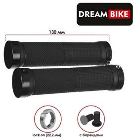 img 2 attached to Grips Dream Bike 130 mm, lock on, 2 pcs, black