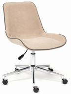 computer chair tetchair style office, upholstery: textile, color: beige 7 logo