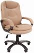 computer chair chairman 668 home office, upholstery: textile, color: t-6 beige logo