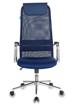 executive computer chair bureaucrat kb-9n, upholstery: mesh/artificial leather, color: blue logo