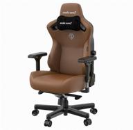 andaseat kaiser 3 l (brown) gaming chair logo