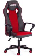 компьютерное кресло tetchair racer new игровое, обивка: искусственная кожа/текстиль, цвет: металлик/красный логотип