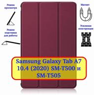 luxury tablet case for samsung galaxy tab a7 10.4 (2020) sm-t500 and sm-t505 color: purple logo