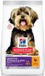 dry food hill's science plan sensitive stomach & skin for small breed adult dogs with sensitive skin and / or digestion, with chicken, 3 kg logo