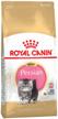 dry food for kittens royal canin kitten persian for persian kittens from 4 to 12 months 10 kg logo