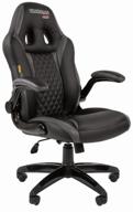 gaming chair chairman game 15, upholstery: imitation leather, color: black/grey логотип