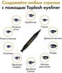 toplash wing stamp eyeliner - black shade: enhance your eyes with instant winged effect logo
