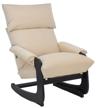 rocking chair leset 81, 74 x 97 cm, upholstery: textile, color: wenge/beige verona vanilla logo