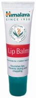 himalaya herbals lip balm with carrot seed oil lip balm logo