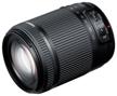 📷 tamron af 18-200mm f/3.5-6.3 xr di ii ld aspherical (if) macro (a14 nii) nikon f lens - all-in-one zoom lens for nikon cameras logo