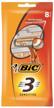 🪒 bic 3 sensitive disposable razor: 8 pack for gentle shaving logo