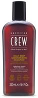 american crew daily deep moisturizing shampoo 250 ml logo