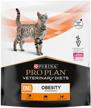 pro plan veterinary diets obesity management dry cat food 350 g logo