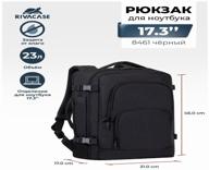 backpack for laptop rivacase 8461 black 17.3” logo