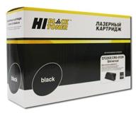 hi-black hb-cf226x/crg-052h cartridge logo