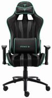gaming chair zone 51 gravity, upholstery: faux leather/textile, color: black/cyan логотип