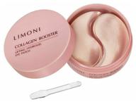 limoni collagen booster lifting hydrogel eye patches, 60 pcs. logo