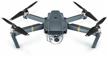 cutting-edge gray dji mavic pro quadcopter: ultimate aerial excellence! logo