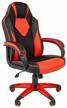gaming chair chairman game 17, upholstery: imitation leather/textile, color: black/red logo