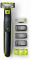 philips oneblade qp2620/20 trimmer, black/lime green 标志