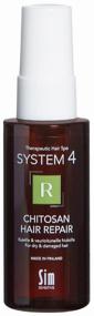 img 4 attached to Sim Sensitive System 4 Spray therapeutic Chitosan Hair Repair "R", 50 g, 50 ml, spray