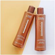 brasil cacau shampoo kit anti frizz shampoo 300 ml, anti frizz conditioner 300 ml logo