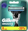 replacement cassettes for gillette mach3 men's razor with 3 blades, stronger than steel, for precise shaving, 8 pcs logo