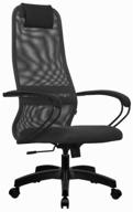 computer chair metta su-bp-8 pl (su-b-8 100/001) for office, upholstery: textile, color: 21-dark gray logo