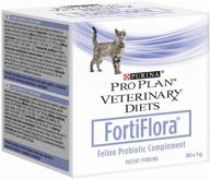 feed additive pro plan veterinary diets forti flora for cats and kittens, 30 pcs. in pack. logo