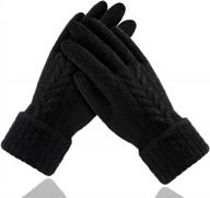 achiou women's winter gloves - мягкая трикотажная перчатка для текстовых сообщений с сенсорным экраном и теплой флисовой подкладкой логотип