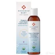 🌿 shoosha organic calendula oil french lavender: gentle moisturizer for babies, hypoallergenic & gluten-free logo