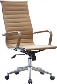 img 1 attached to Офисный стул Cosmo Tan с высокой спинкой от 2Xhome - улучшенное название продукта SEO
