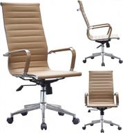 офисный стул cosmo tan с высокой спинкой от 2xhome - улучшенное название продукта seo логотип
