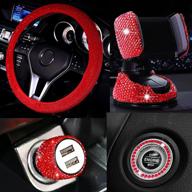 💎 bling car accessories set for women: 15 inch universal fit steering wheel cover, diamond usb charger, mobile holder & more! логотип