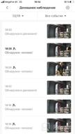 img 1 attached to Xiaomi Mi 360° PTZ Home Security Camera 2K Global white review by Virot Phumsiri ᠌